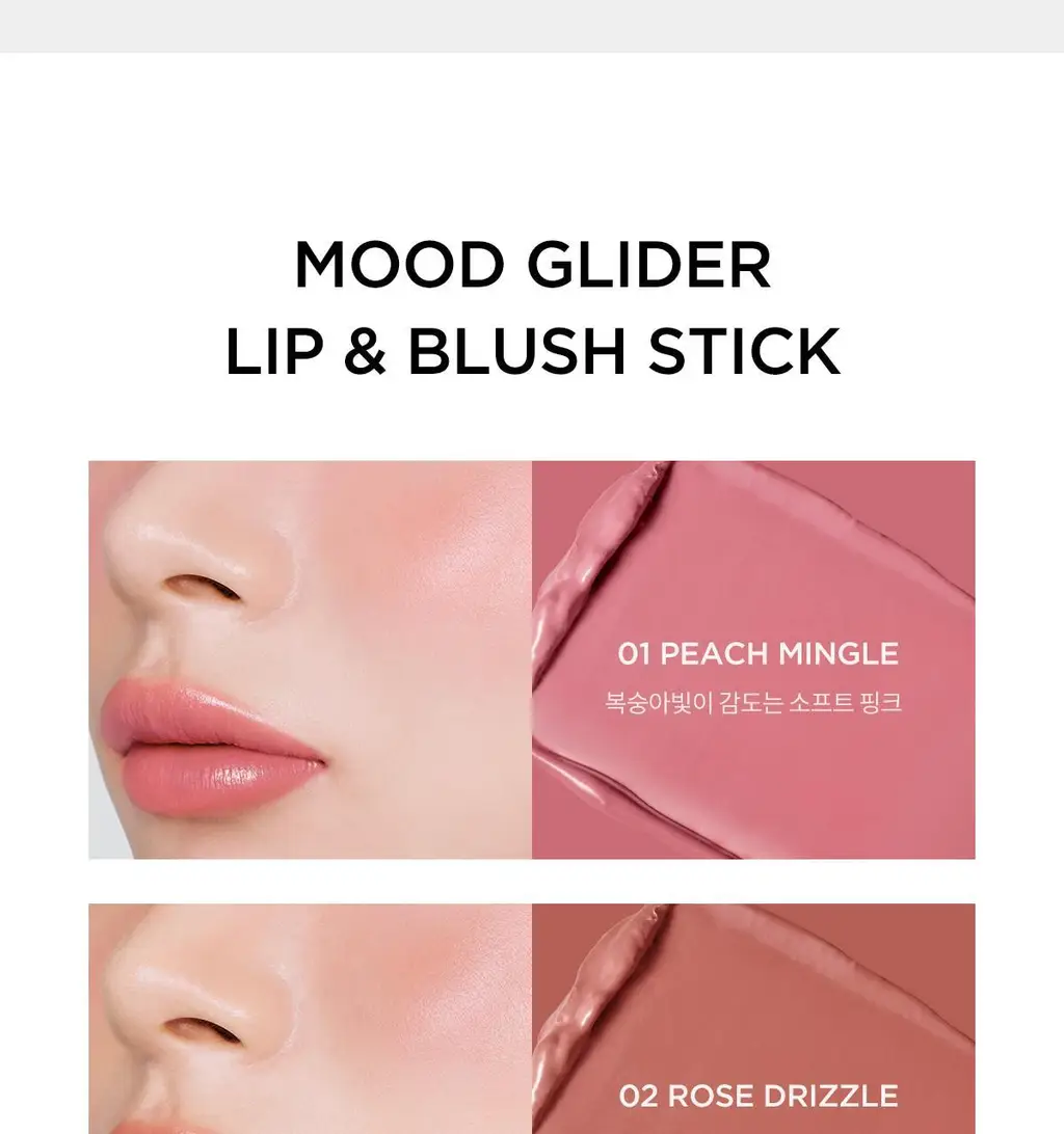 [NEW] 티르티르 무드 글라이더 립앤블러쉬스틱 6 colors 상세페이지 4
